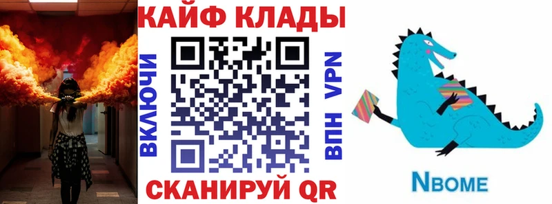 Купить наркотик Задонск Cocaine МЕФ МЕГА как зайти АМФЕТАМИН LSD-25 Бошки Шишки ГАШ