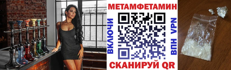 Амфетамин Розовый Задонск