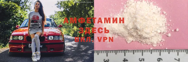 Амфетамин VHQ Задонск