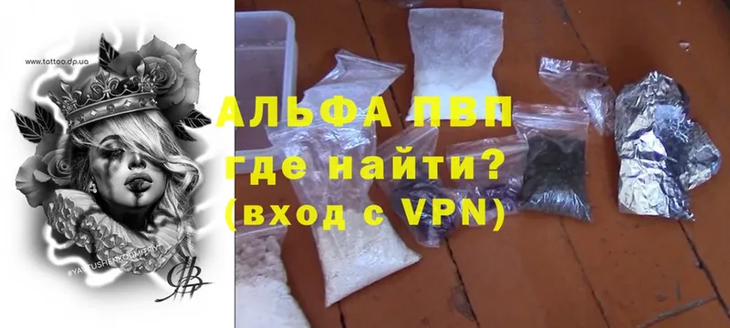 где продают   darknet формула  APVP Crystall  Задонск 