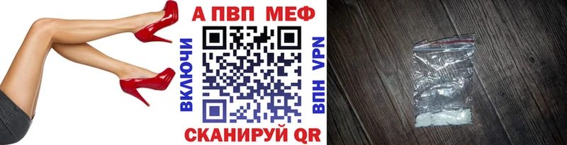 APVP СК  ОМГ ОМГ ссылки  Задонск 