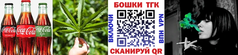 Canna-Cookies марихуана  хочу наркоту  Задонск 