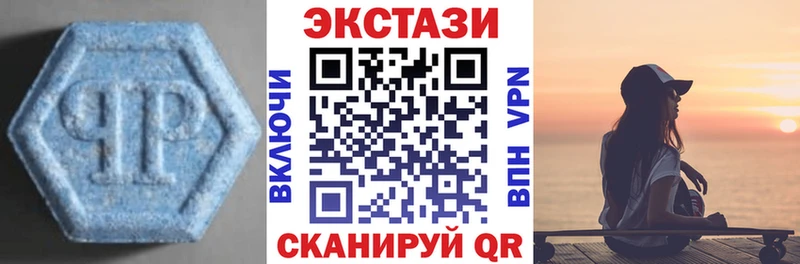 Экстази ешки Задонск