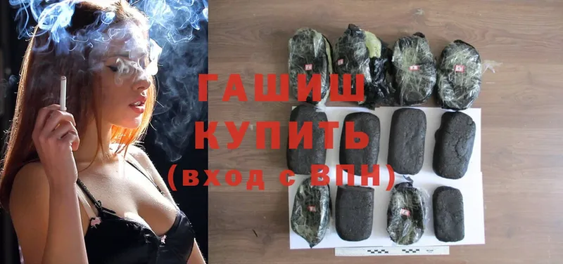 Гашиш Cannabis Задонск