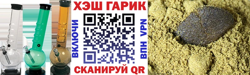 ГАШ Cannabis Задонск