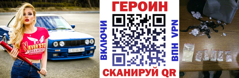 Героин VHQ Задонск