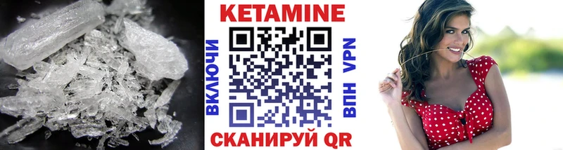 Кетамин ketamine  наркошоп  МЕГА   Задонск 