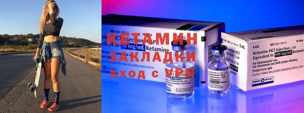 спайс Щучье