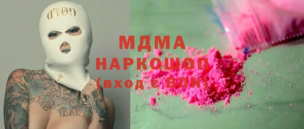 сатива Наволоки