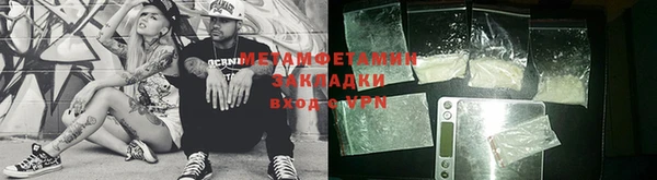 крисы Навашино