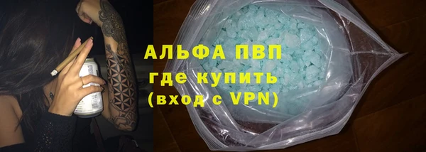 прущая мука Надым