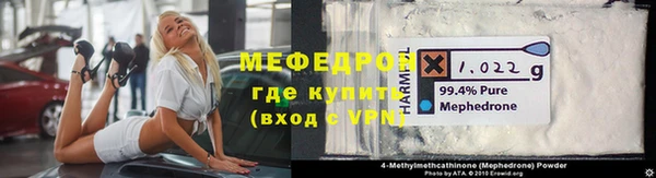 сатива Наволоки