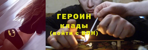 метадон Щигры