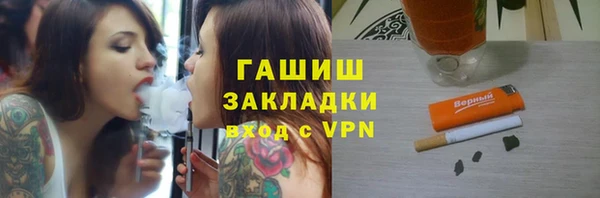 крисы Навашино