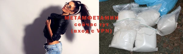 сатива Наволоки