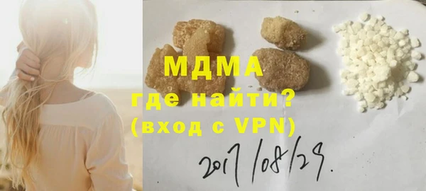 шишки Михайловск