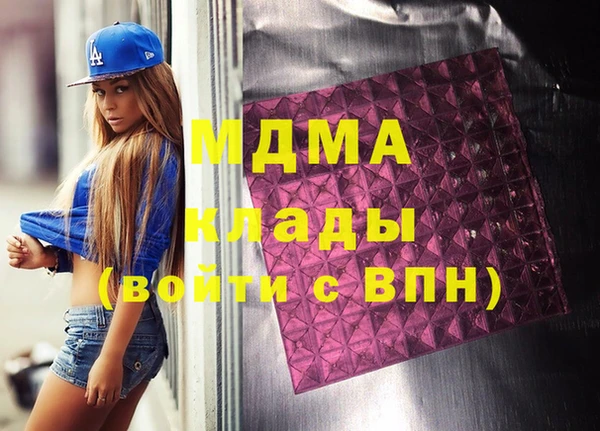 крисы Навашино