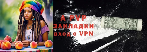 сатива Наволоки