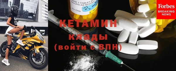 прущая мука Надым