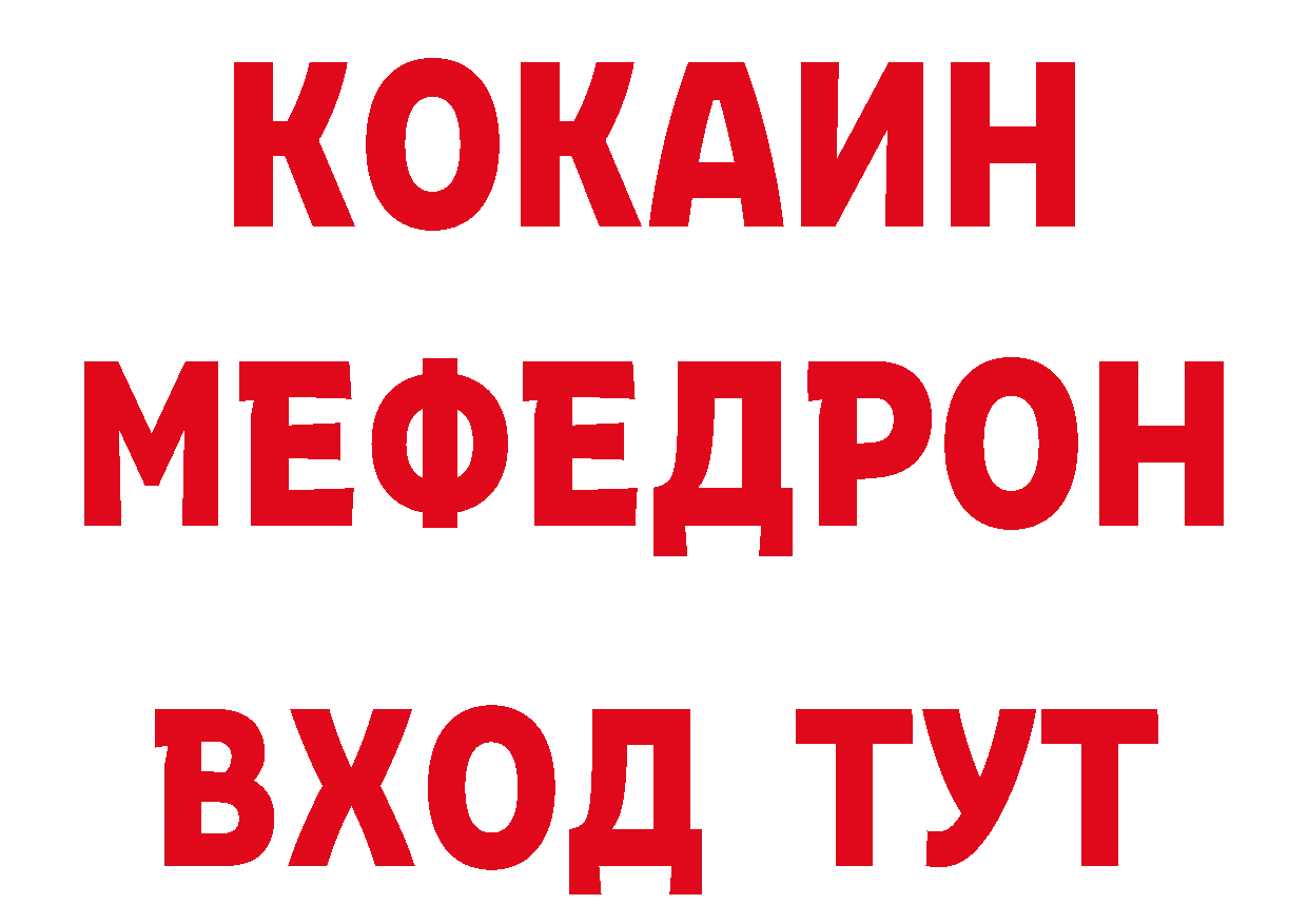 Еда ТГК конопля рабочий сайт это кракен Задонск