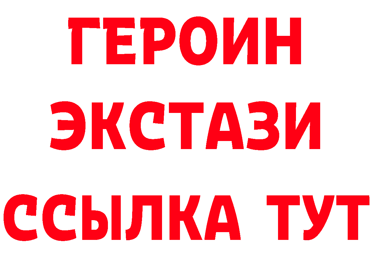 Где продают наркотики?  Telegram Задонск