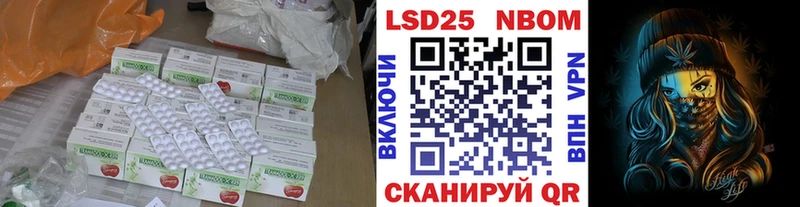 LSD-25 экстази ecstasy  Задонск 