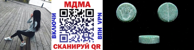 дарнет шоп Задонск МДМА crystal