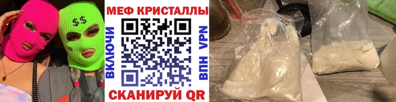 как найти наркотики  OMG зеркало  МЕФ 4 MMC  Задонск 