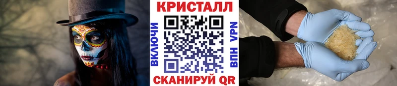 kraken зеркало Задонск МЕТАМФЕТАМИН Декстрометамфетамин 99.9%