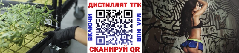 Дистиллят ТГК THC oil  купить наркотики сайты  Задонск 